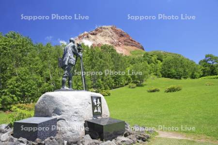 昭和新山