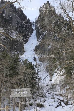 層雲峡の凍る銀河の滝