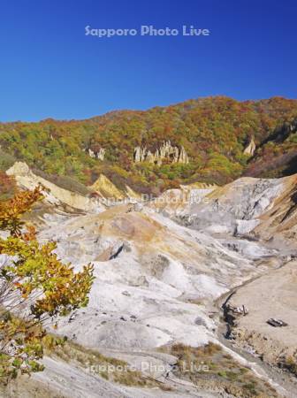 登別地獄谷