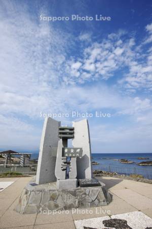 黄金岬と波濤の門