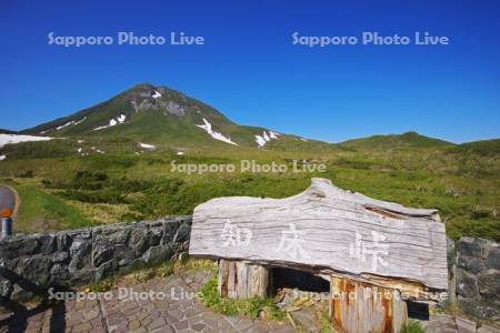 知床峠と羅臼岳