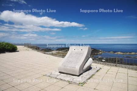 黄金岬と佐藤勝の歌碑と日本海