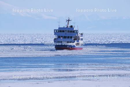 流氷観光砕氷船おーろらと流氷