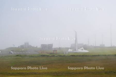 霧の宗谷岬