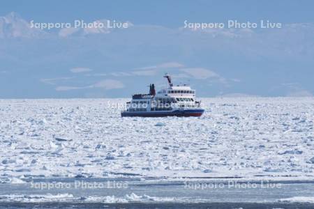 流氷砕氷船おーろらと流氷