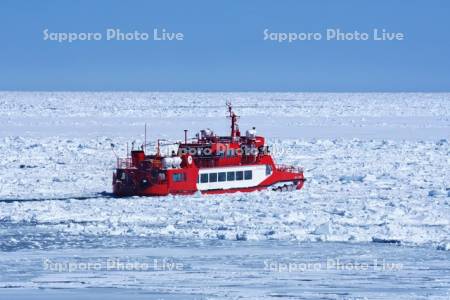 ガリンコ号2とオホーツク海の流氷