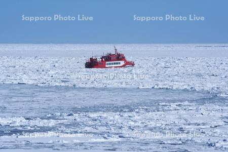 ガリンコ号2とオホーツク海の流氷