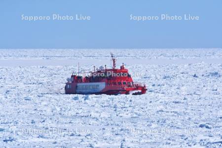 ガリンコ号2とオホーツク海の流氷