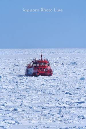 ガリンコ号2とオホーツク海の流氷