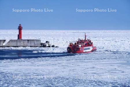 ガリンコ号2とオホーツク海の流氷