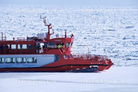 ガリンコ号2とオホーツク海の流氷