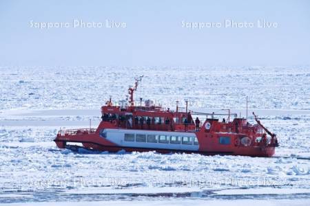 ガリンコ号2とオホーツク海の流氷