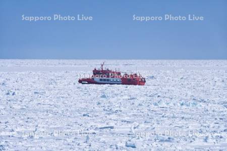 ガリンコ号2とオホーツク海の流氷