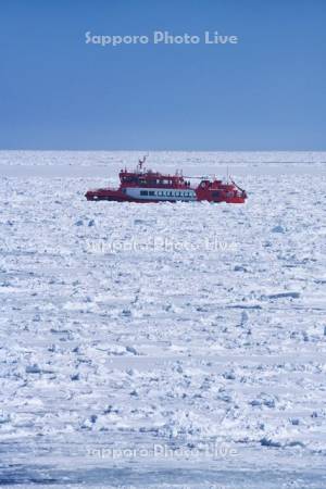 ガリンコ号2とオホーツク海の流氷