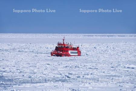 ガリンコ号2とオホーツク海の流氷