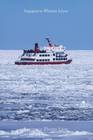 流氷砕氷船おーろらと流氷