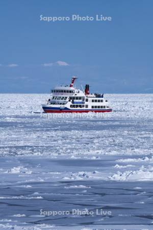 流氷砕氷船おーろらと流氷