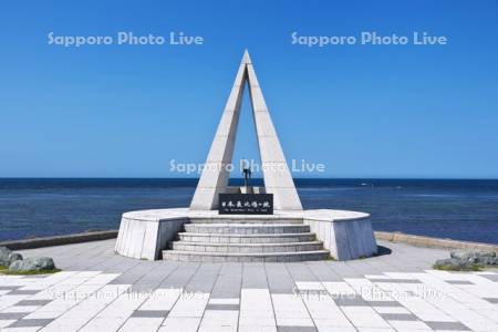 日本最北端の地の碑