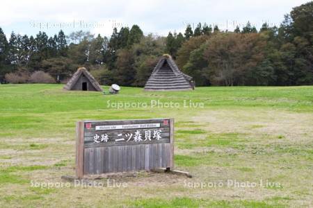 二ツ森貝塚