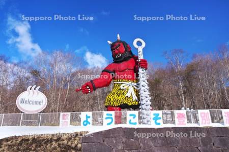 登別温泉の赤鬼