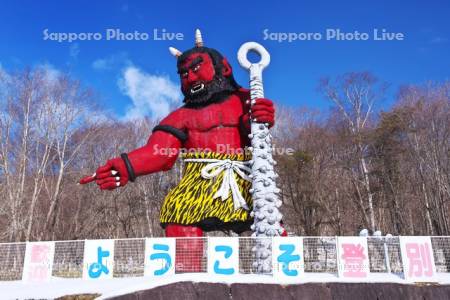 登別温泉の赤鬼