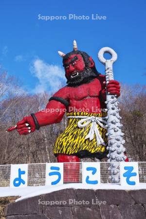 登別温泉の赤鬼