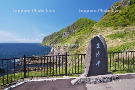 立待岬と津軽海峡