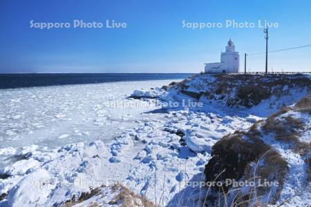 納沙布岬灯台と流氷