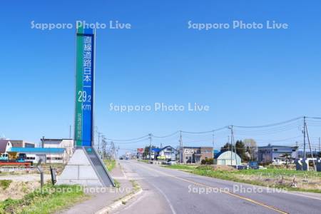 直線道路日本一　国道12号線