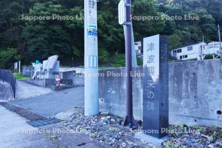 雪庇防止柵と無落雪屋根