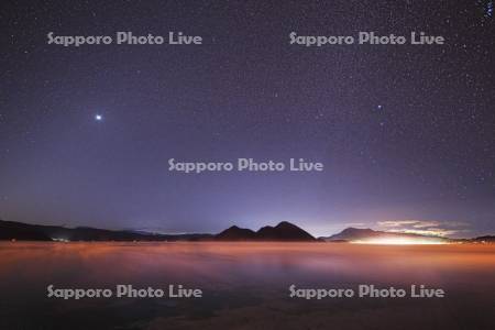 洞爺湖の朝とけあらしと星