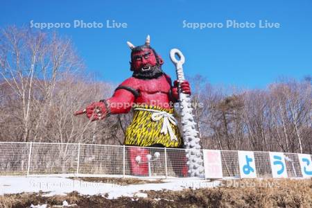 登別温泉の赤鬼