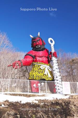 登別温泉の赤鬼