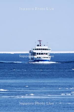 流氷観光砕氷船おーろらとオホーツク海の流氷