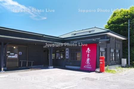 旧増毛駅