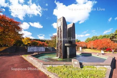 オニウシ公園の紅葉
