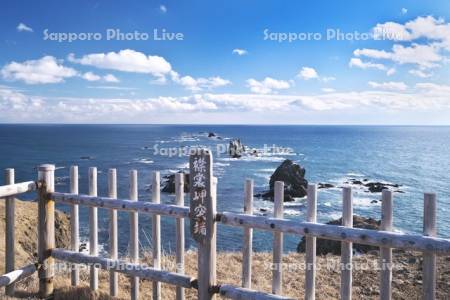 襟裳岬と展望台太平洋