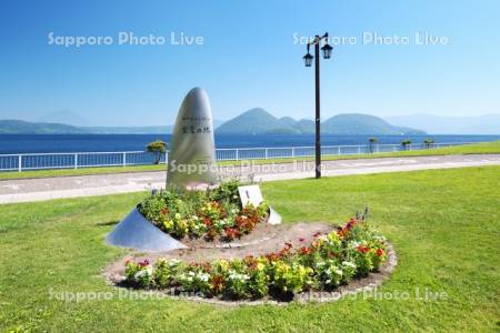 洞爺湖サミット宣言の地の碑
