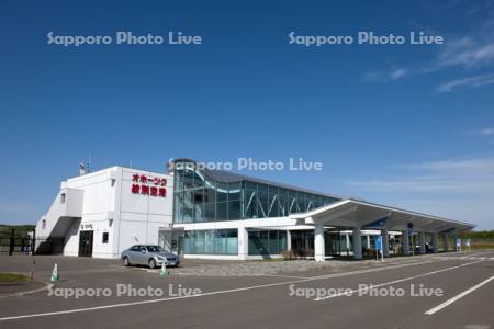 オホーツク紋別空港