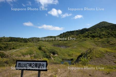 有珠山西山火口