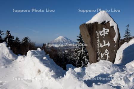 羊蹄山