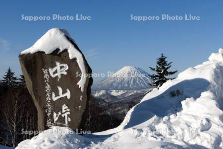 羊蹄山