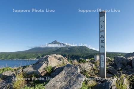 ペシ岬展望台より利尻山