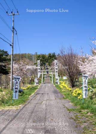 玉川神社