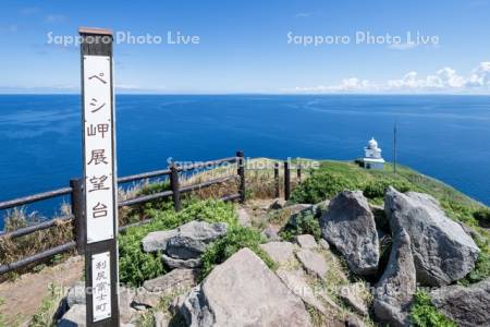 ペシ岬展望台と灯台