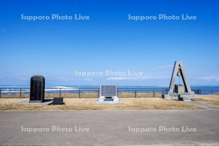 納沙布岬　きぼうの鐘と歌碑
