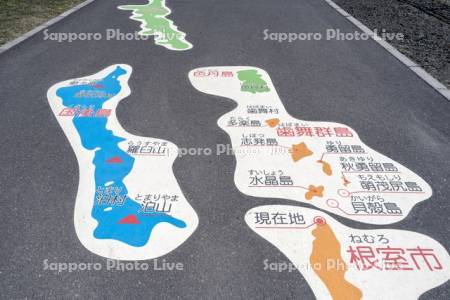 納沙布岬
