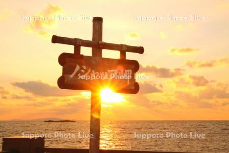 ノシャップ岬の夕日