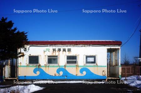 浜厚真駅