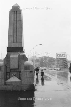 昭和45年　幣舞橋